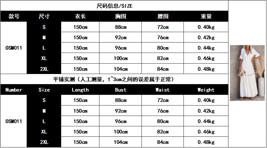 VSKKV 2021 European and American Spring and Summer New Short Sleeve Dress Women's Foreign Trade Solid Color Lace V-neck Dress
