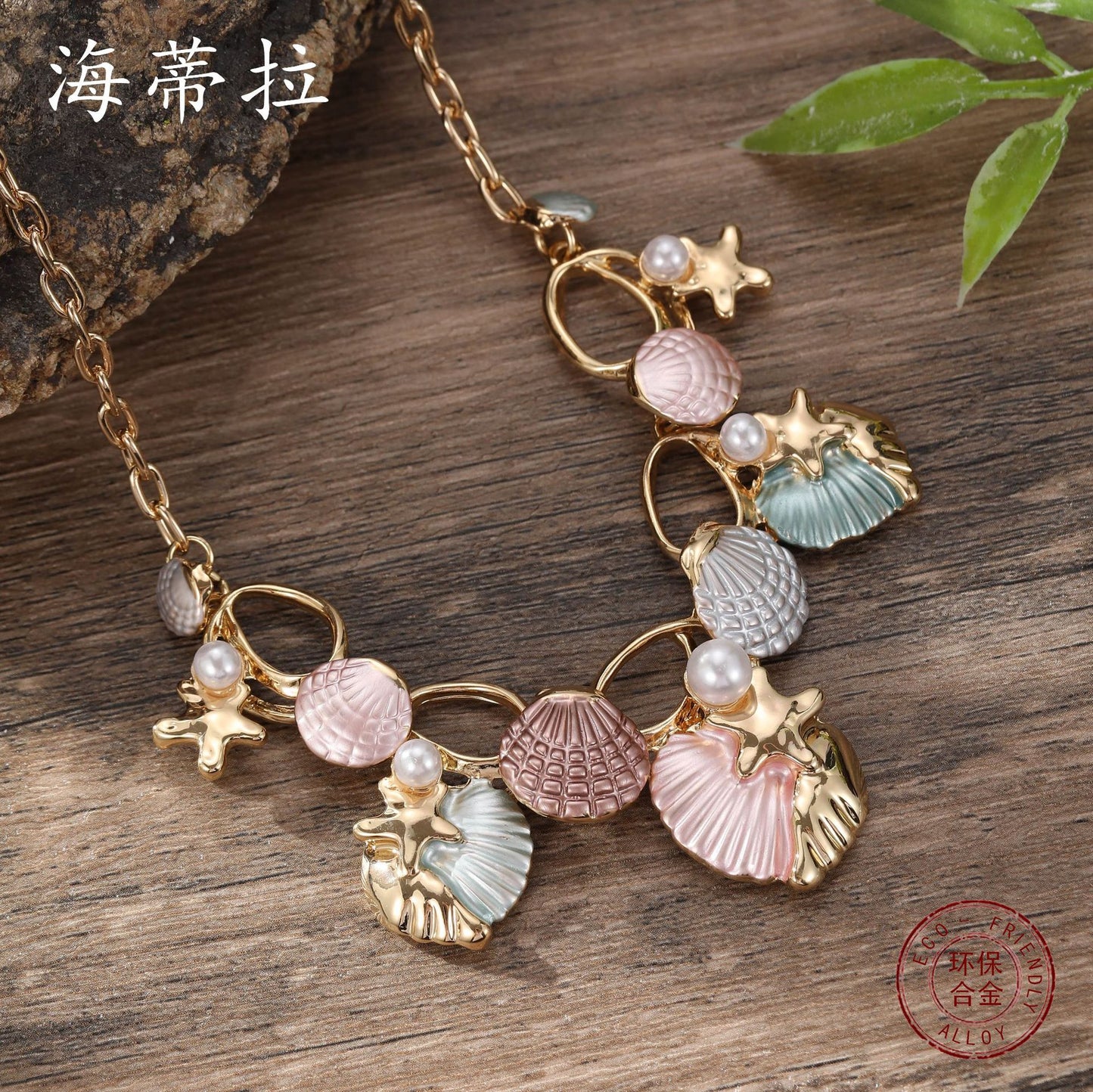 vakkv Cross-Border New Arrival Colorful Painting Oil Shell Starfish Necklace Fresh Beach Shell Women's All-Match Necklace Wholesale