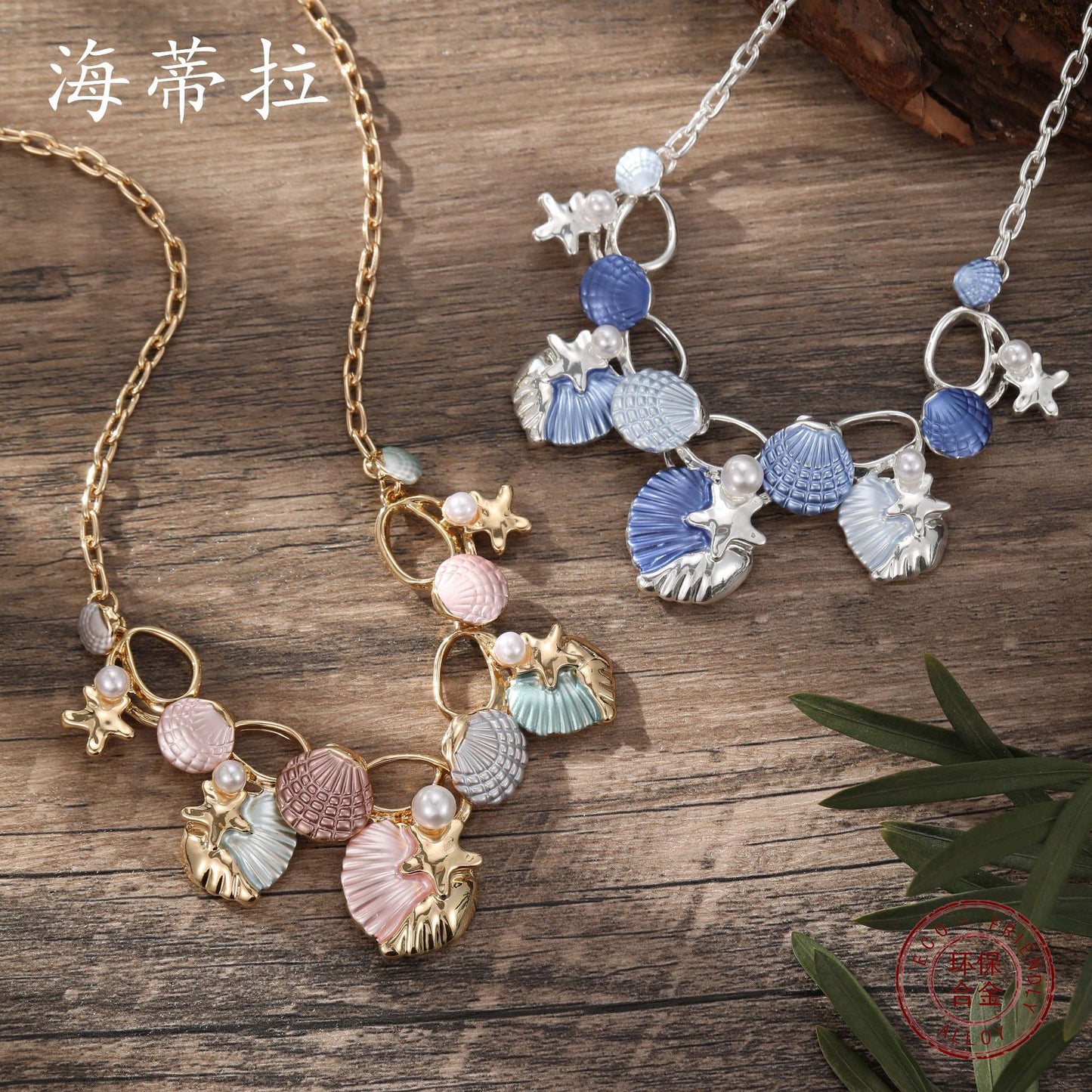 vakkv Cross-Border New Arrival Colorful Painting Oil Shell Starfish Necklace Fresh Beach Shell Women's All-Match Necklace Wholesale