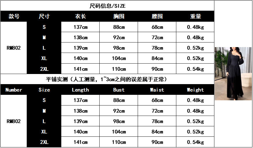 VSKKV Spring and Summer New Cross Border Middle East Temperament Sexy High Waist Beaded Pearl Chiffon Banquet Evening Dress