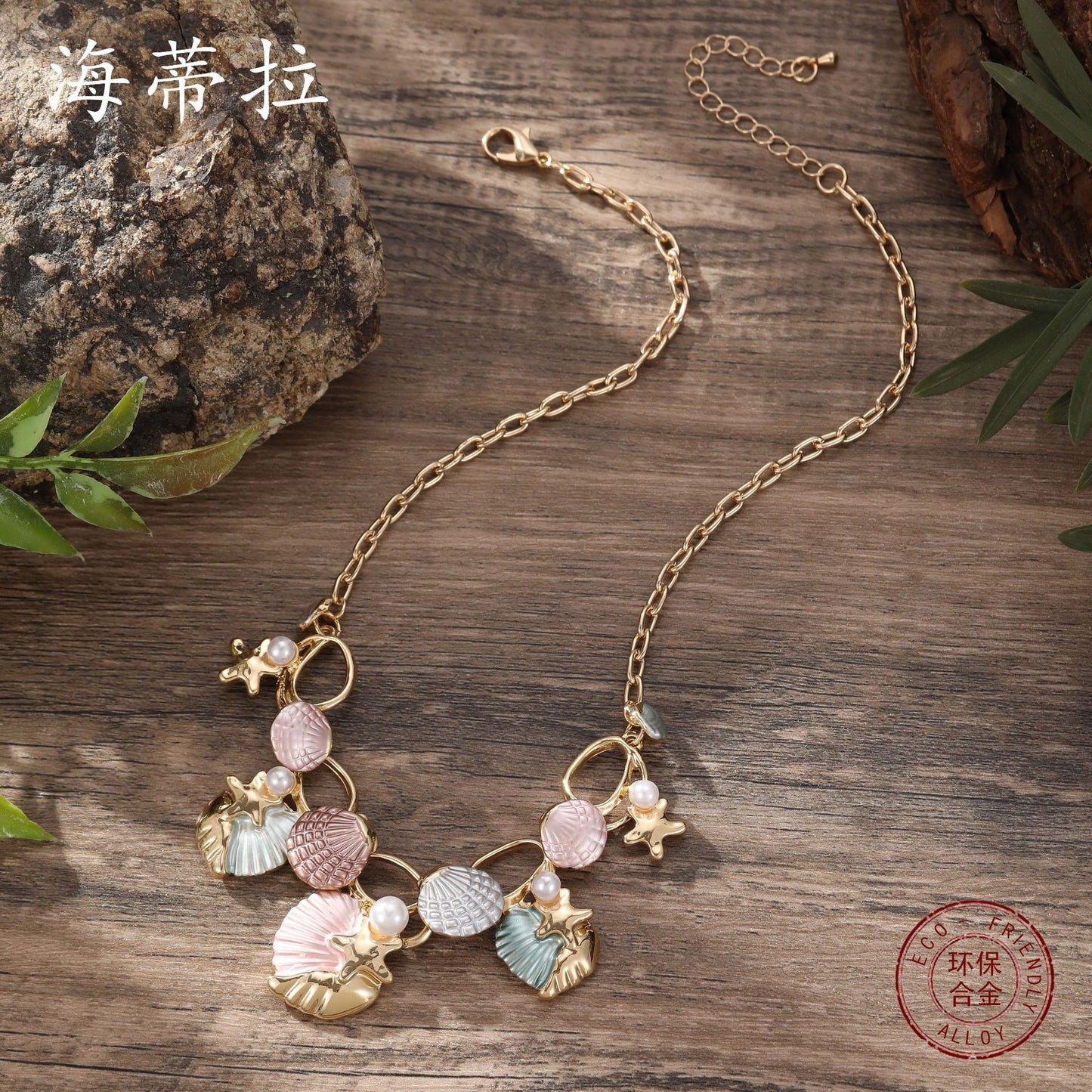 vakkv Cross-Border New Arrival Colorful Painting Oil Shell Starfish Necklace Fresh Beach Shell Women's All-Match Necklace Wholesale