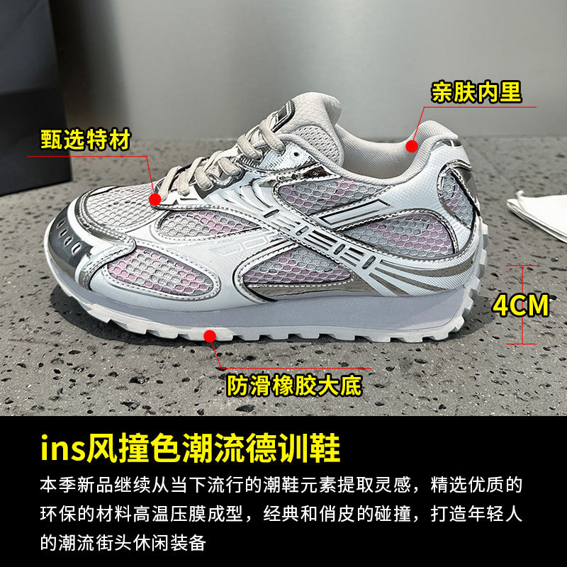 2025 spring color matching dad shoes women's new casual sports shoes thick sole thin versatile board shoes women ins super fire
